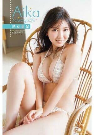Aika Sawaguchi Nude  Leaks 3 Photos