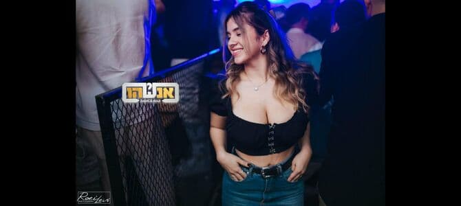 Eden Nimni Nude  Leaks 35 Photos