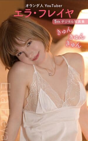 Ella Freya Nude OnlyFans/Patreon Leaks 9 Photos