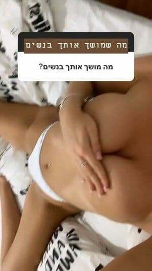 Click to view full size Romi Rey Nude Leaks 29 Photos