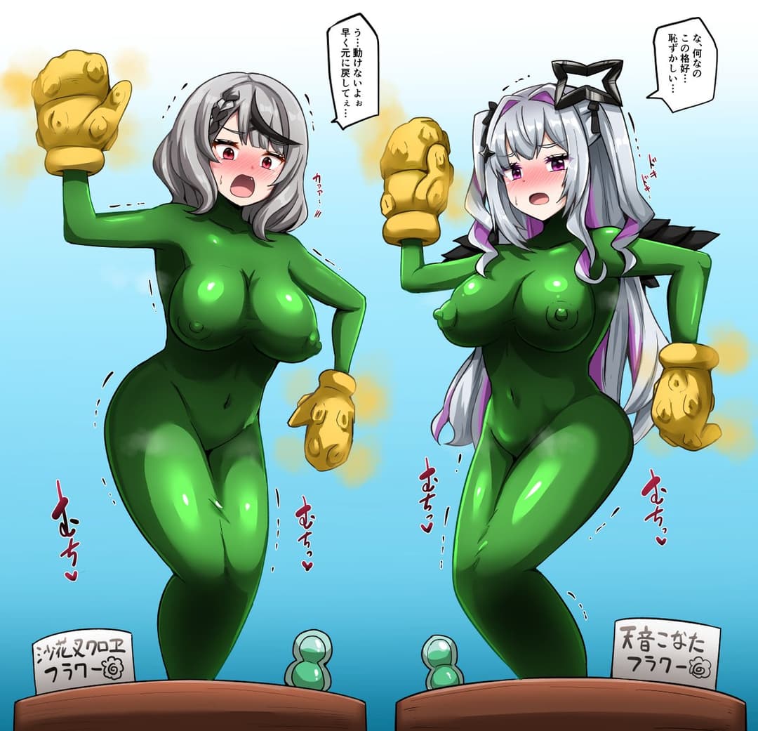 soon to be removed on pixiv bodypaint pictures