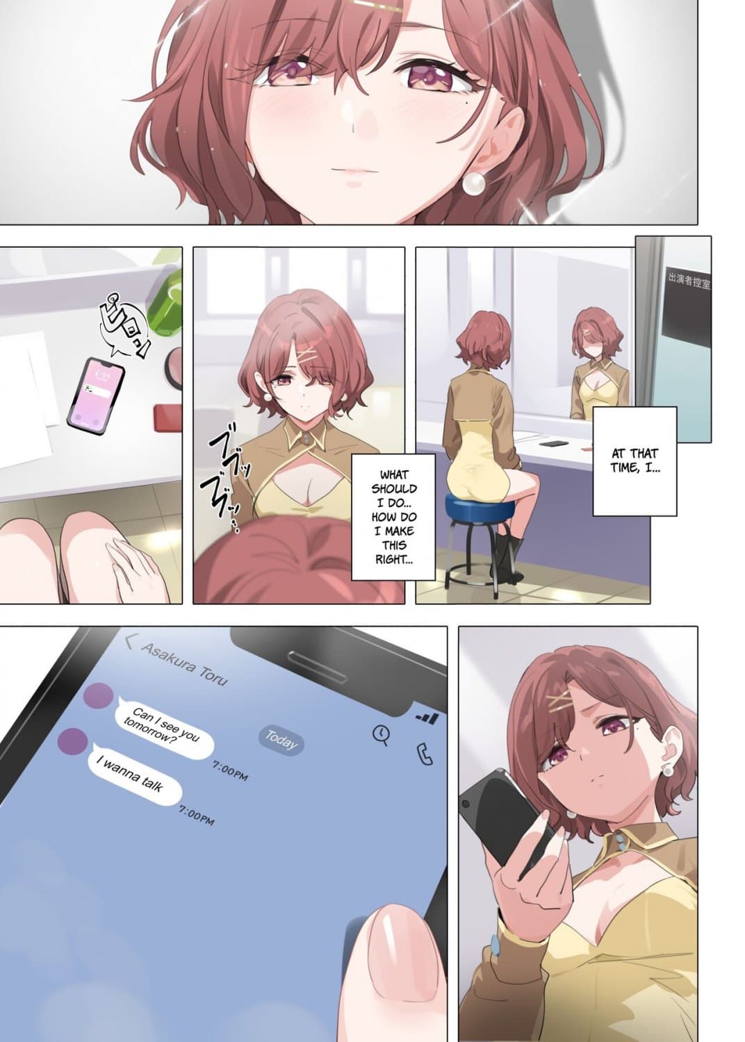 Murasaki no Yume 2 | Purple Dream 2