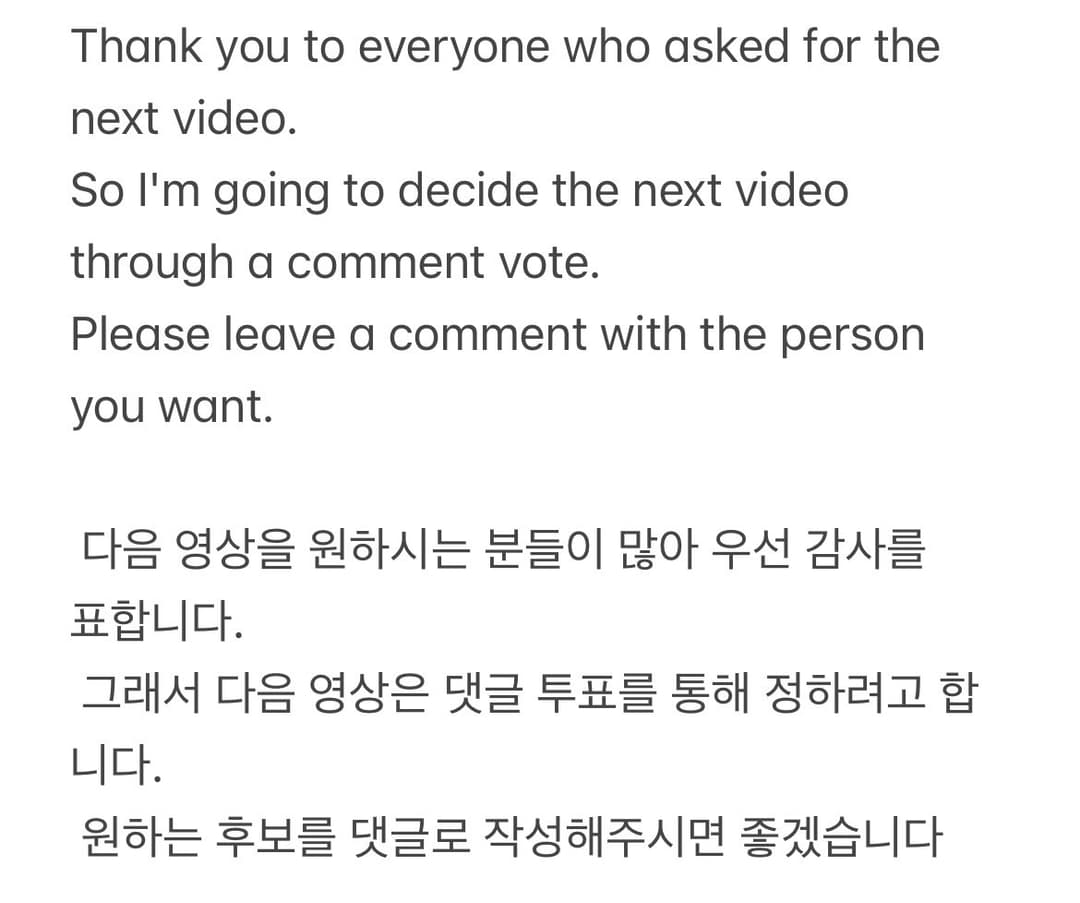 Vote for the next candidate