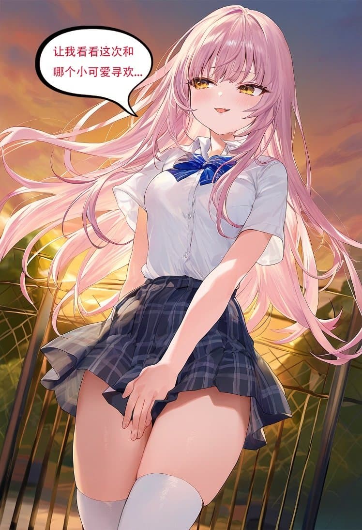 Hentai (Mangá) Feet/Legs 9