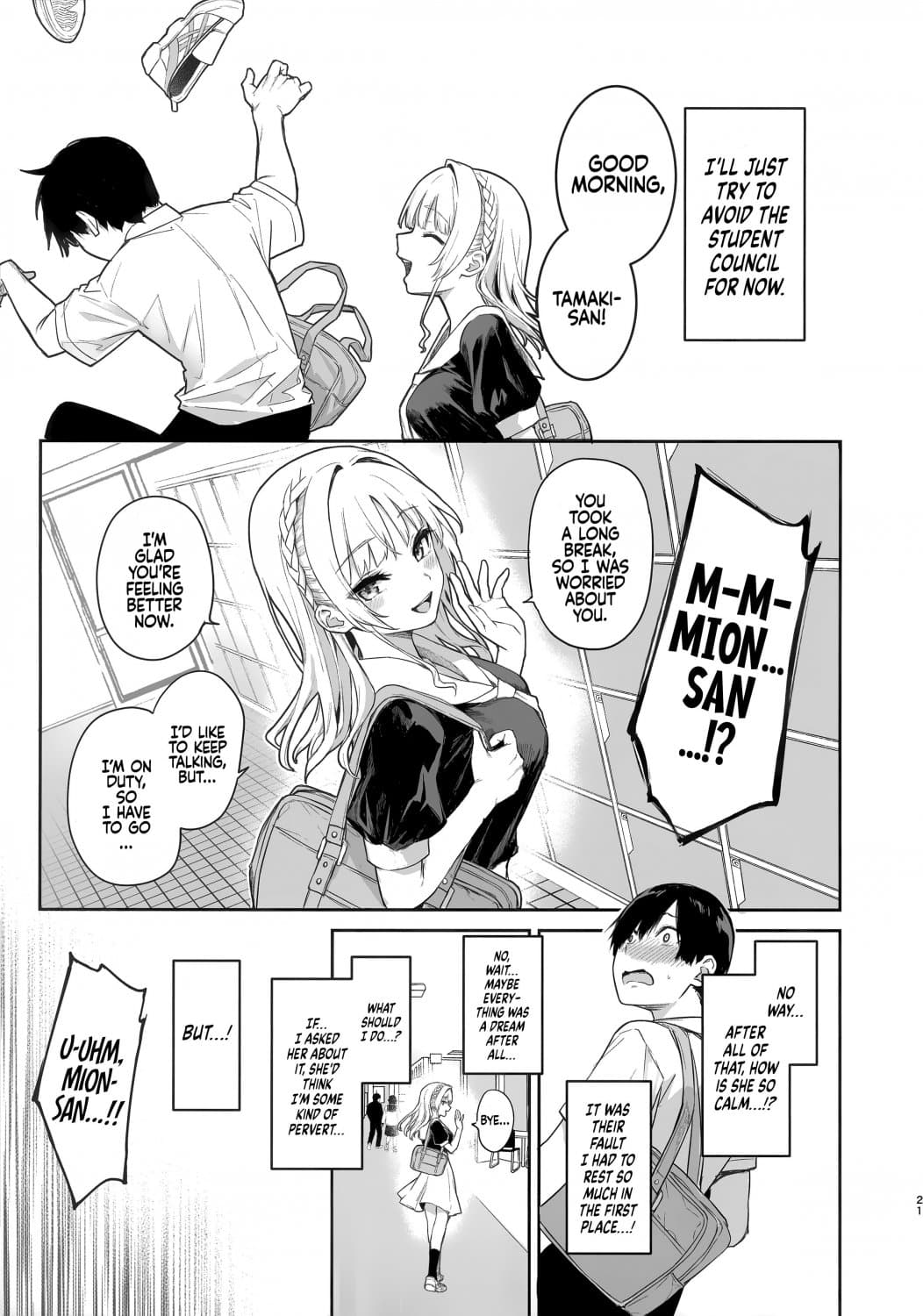 Click to view full size Hentai comic book