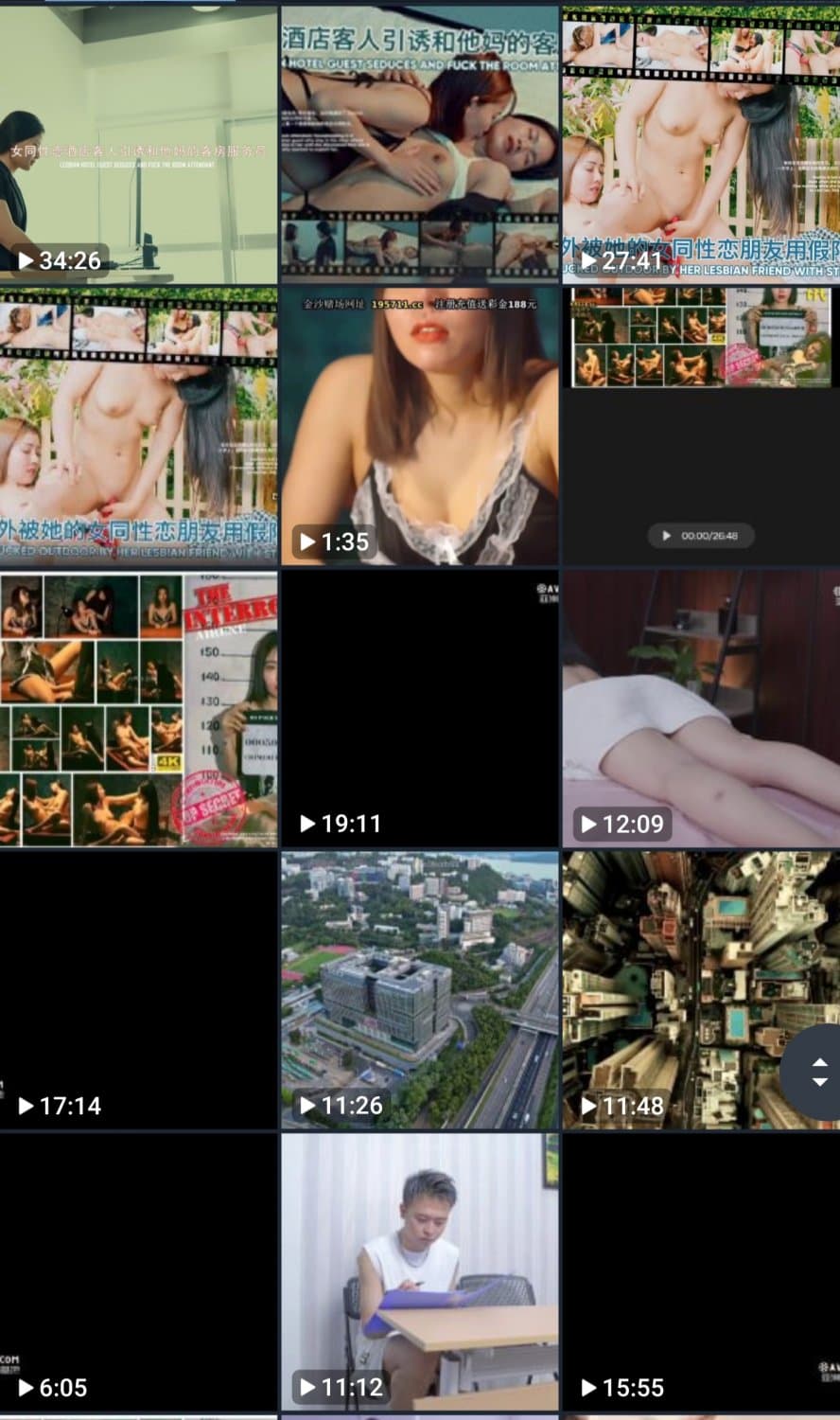 Click to view full size ?? srey khmer thort rerng sex loy dae tar mean krub ros cheat