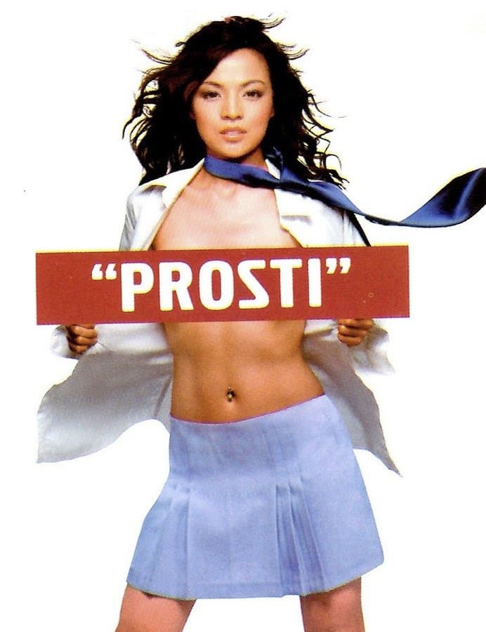 Asian Pinay Vixen Celebrity Aubrey Miles in Prosti Throwback