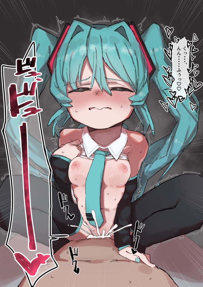 Hatsune Miku Porn dump
