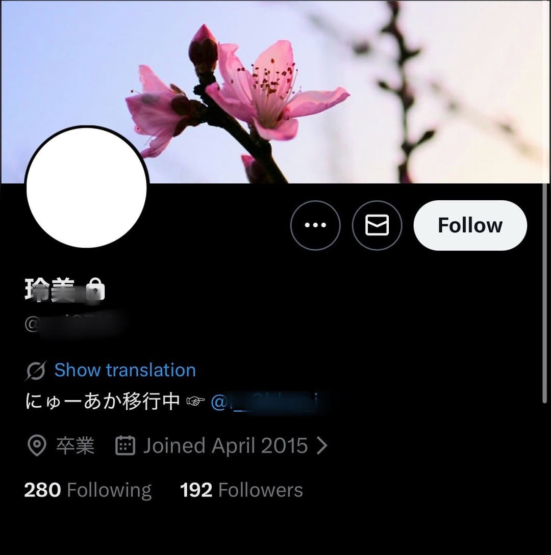 Japanese amateur nurse