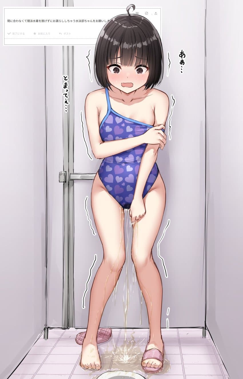 Random anime hentai girls pissing themselves