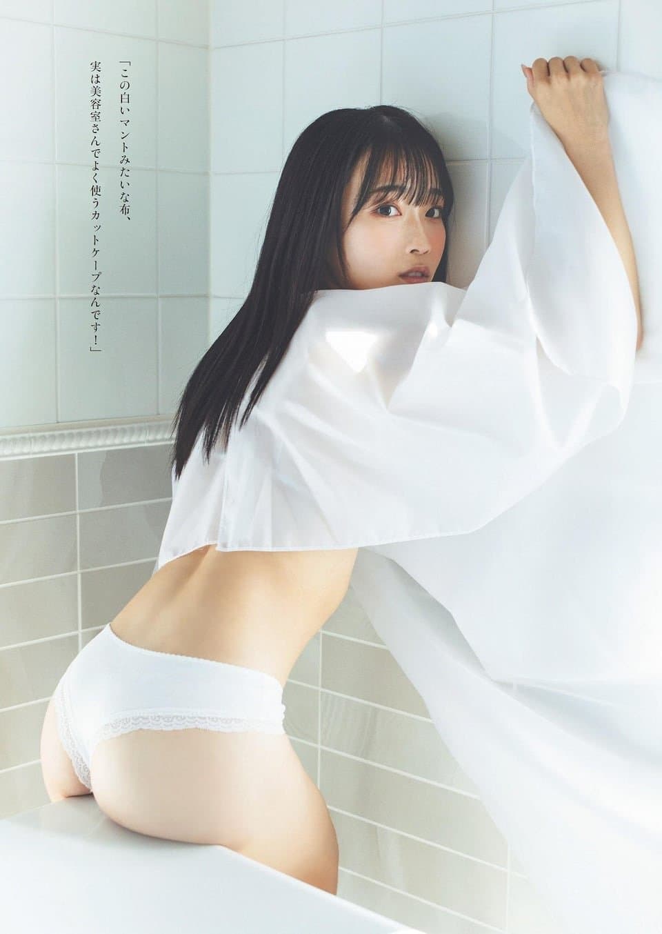 Miyu Kishi 岸みゆ Gravure