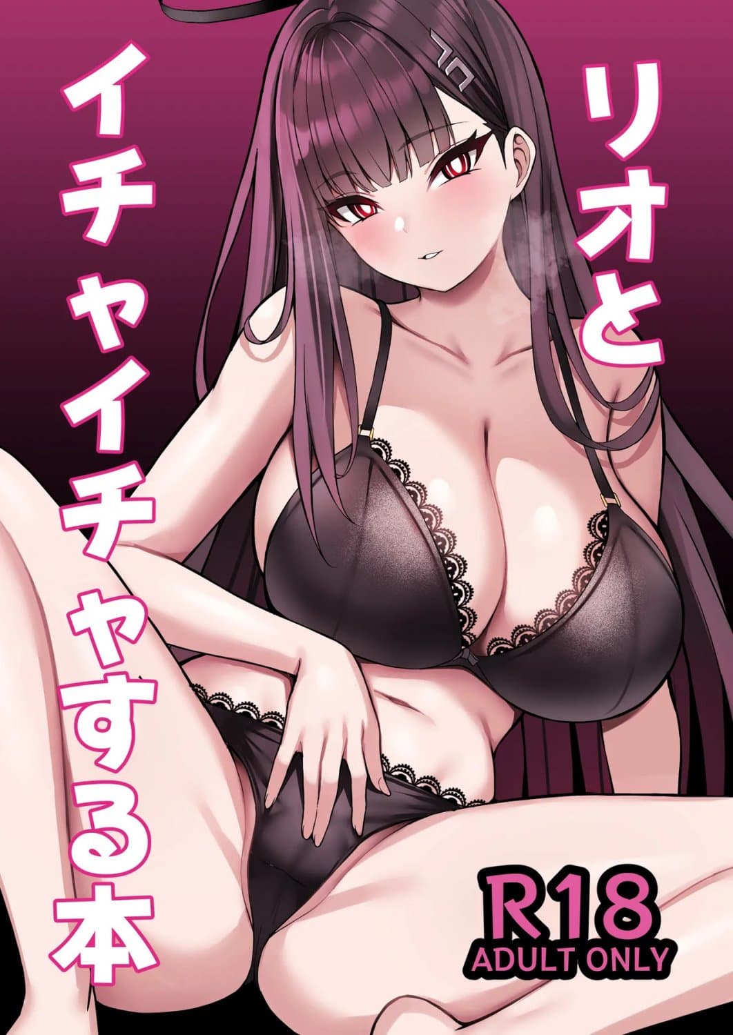 Hentai (Mangá) Random Covers