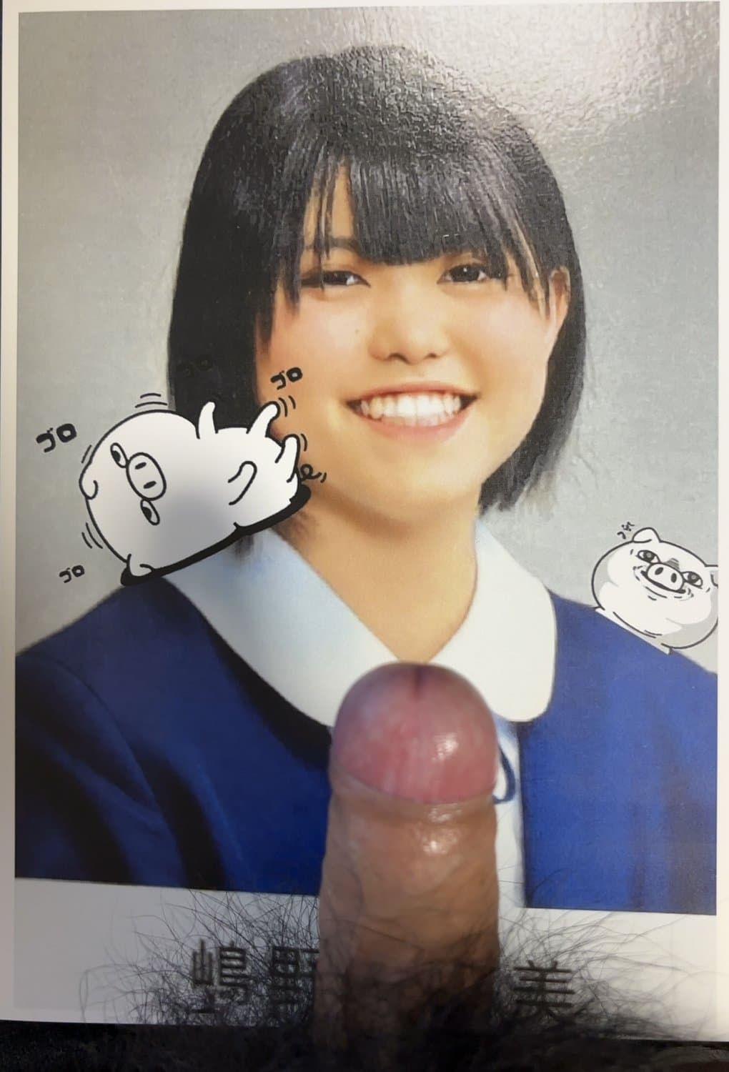 Japanese amateur nurse