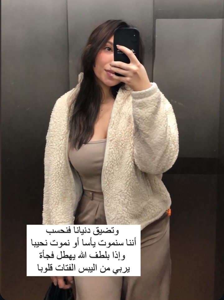 Delicious Lebanese arab girl with big breasts delicious legs and tasty face