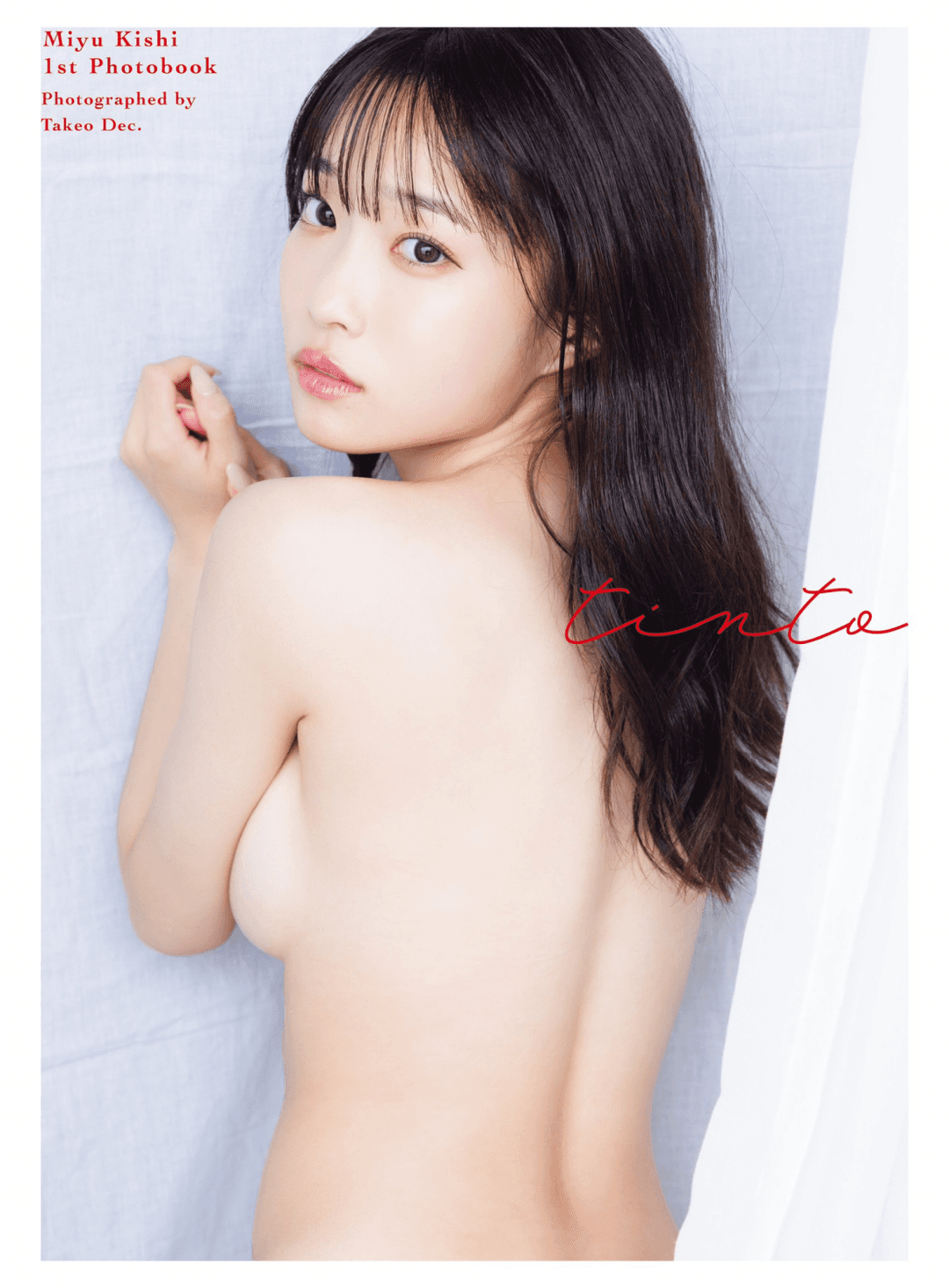 Miyu Kishi 岸みゆ Gravure