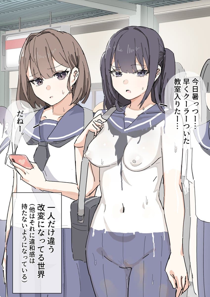 soon to be removed on pixiv bodypaint pictures