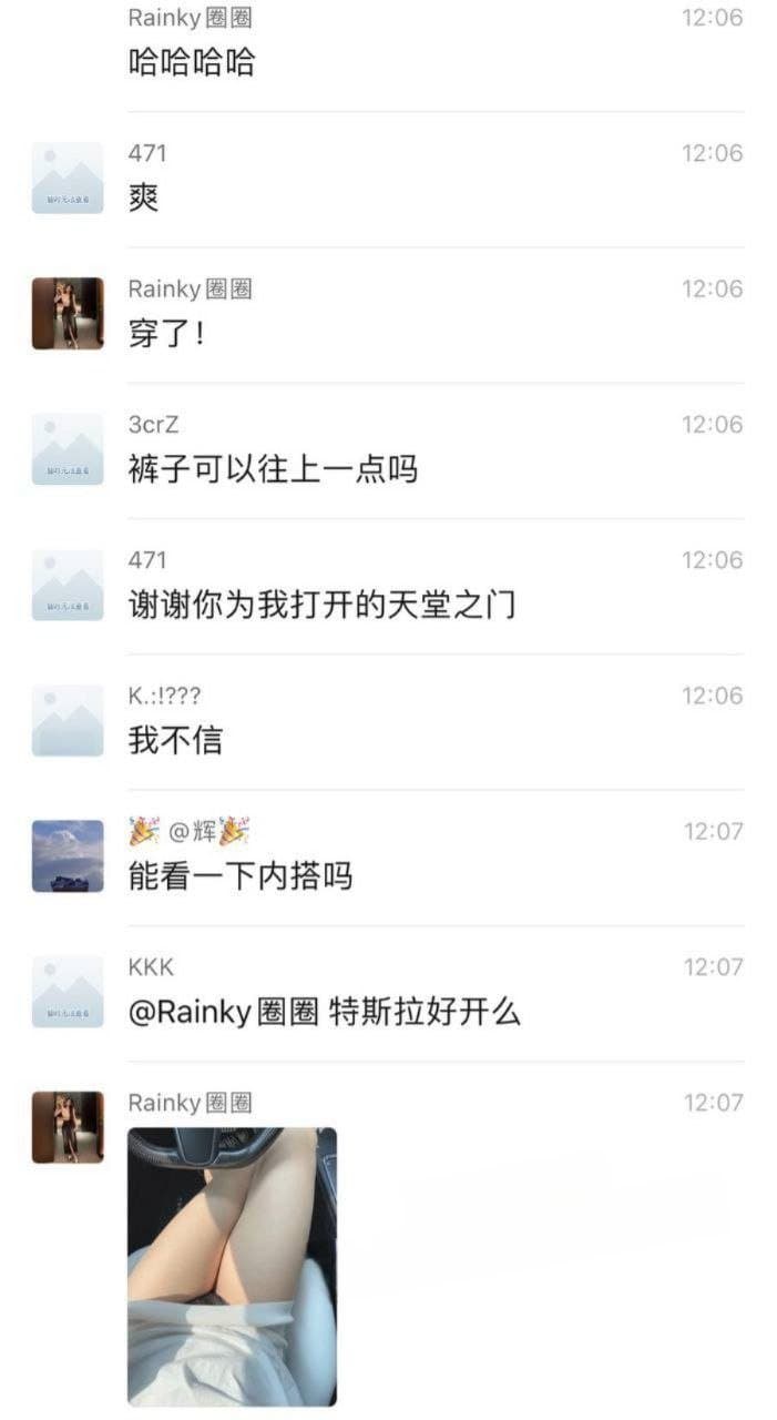 Leak sextape - Top model asian chinese drama actress in public backseat car