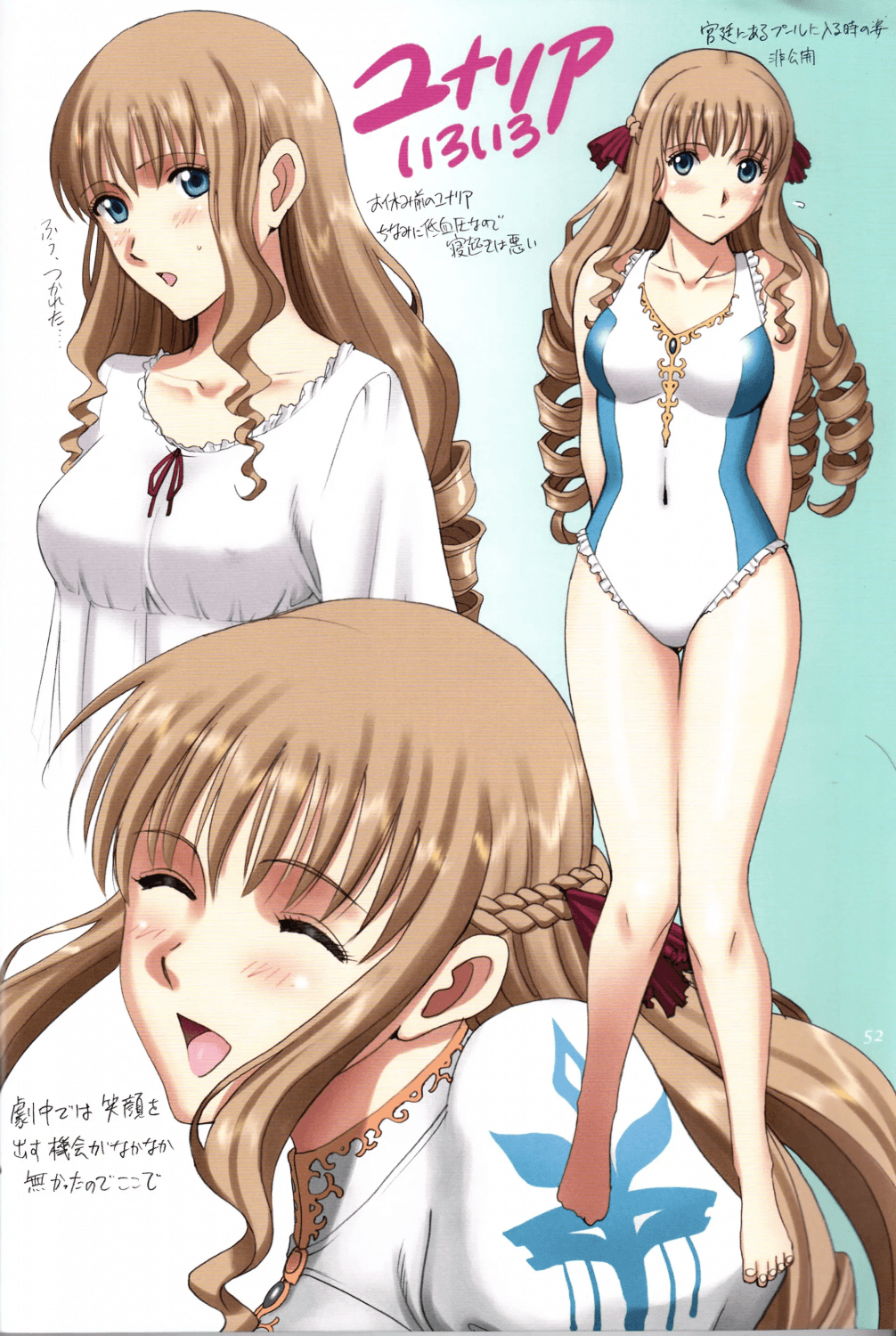 Roshutsu Otome Fantasy _Oujo wa seisona mirareta gari ~ exhibitionism ~_ _ The Elegant Princess