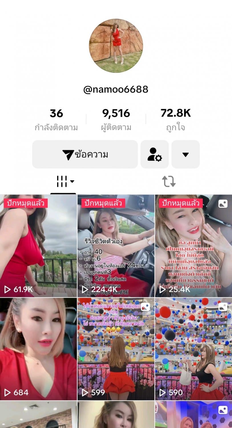 Thai massage #massage #thai #thaigirl #handjob #massagehandjob #sexy #asiangirl