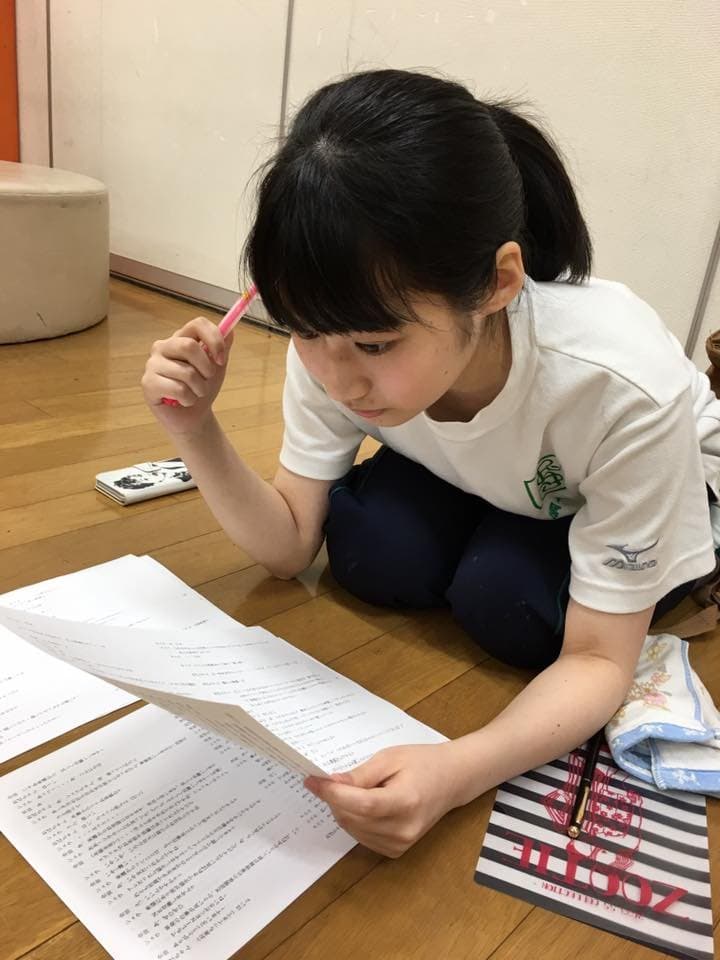 Asian Japanese amateur teen / Miki Kunishima