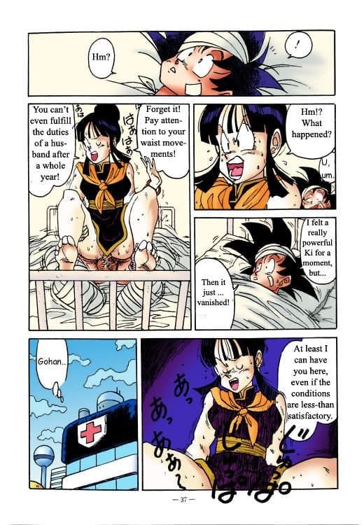 DBZ Hentia Comic Aim At Planet Namek