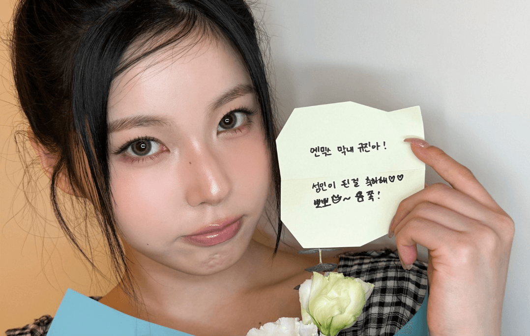 Kyujin nmixx. Come on guys! Leave your empty balls for this kitten face that screams for cum