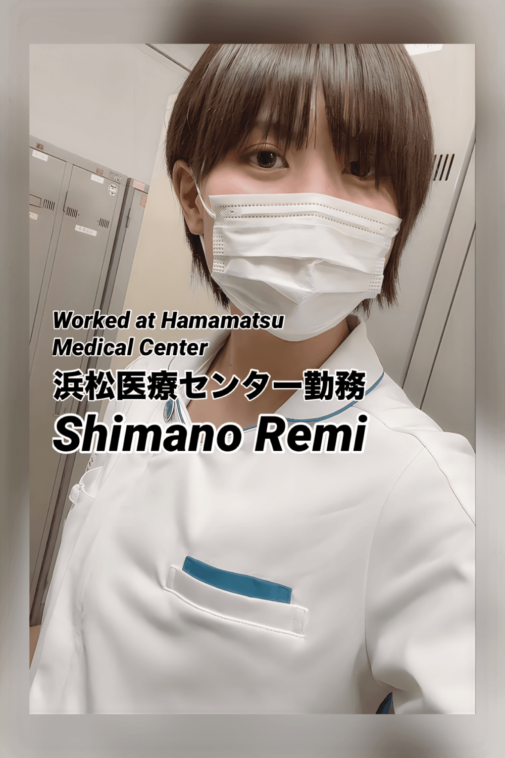 Japanese amateur nurse