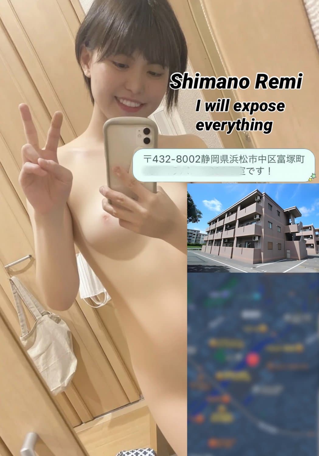 Japanese amateur nurse