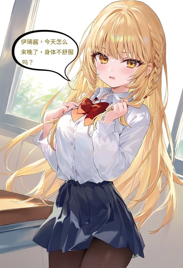 Hentai (Mangá) Feet/Legs 9