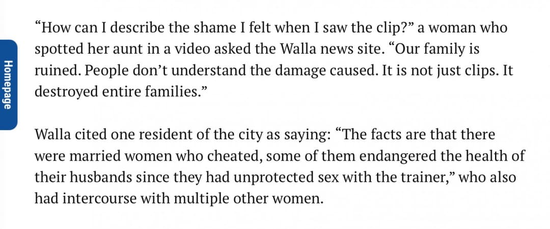 (2️⃣) yavne Israeli gym trainer leaked sex footage with married MILF ??