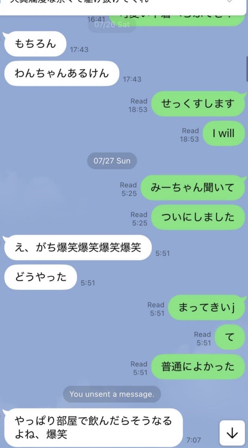 Crazy Japanese Girl loves showing her feet and Loves Indian men and cheats on me in India