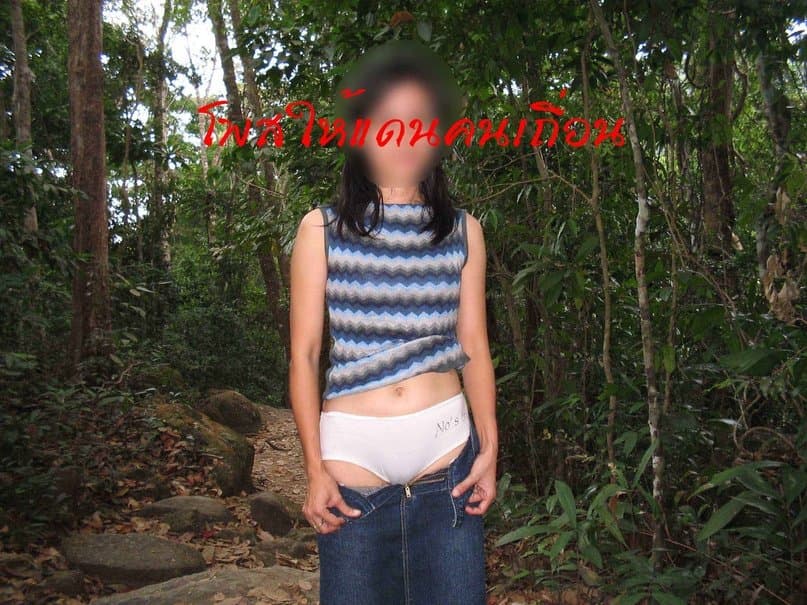 Thai unifrom ข้าราชการไทย