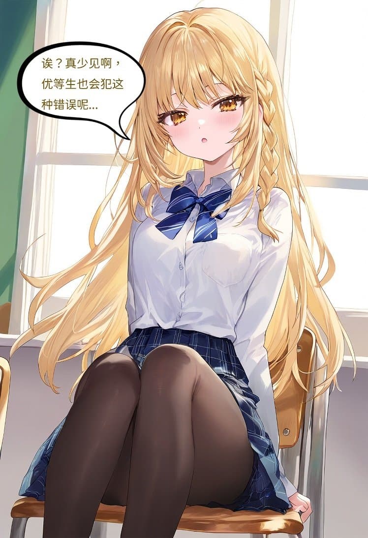 Hentai (Mangá) Feet/Legs 9