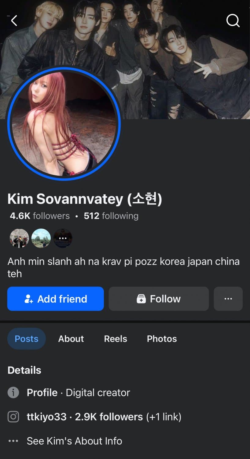 Dara tiktok dos thom bek tleay (kim sovannvatey)