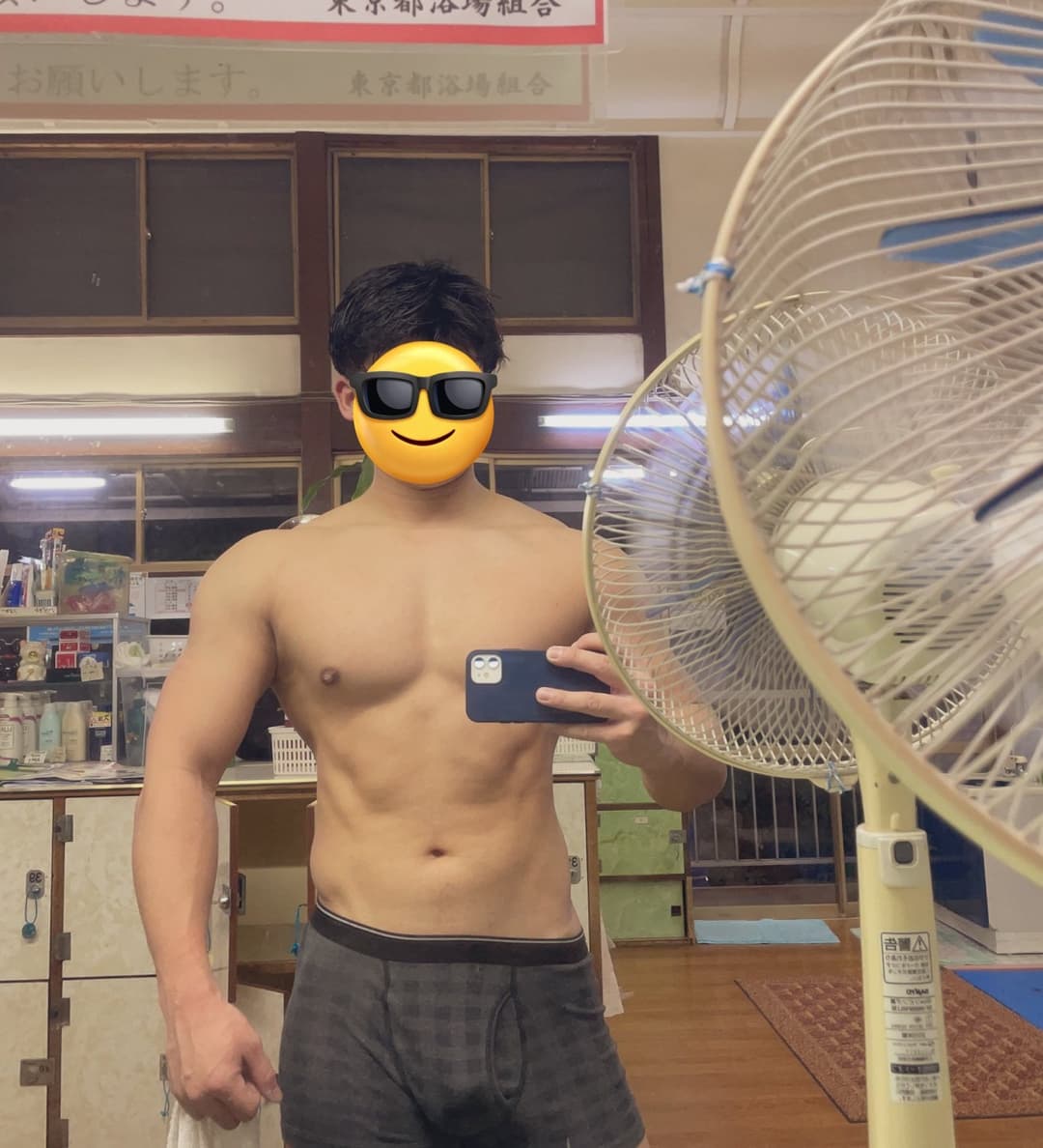 Japanese Muscle Guy