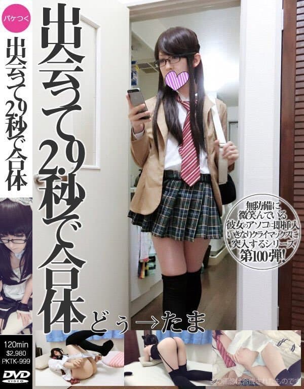 OnaDo 日本の女装家 ? [cute cd trap jgurl otaku gamer nerd]