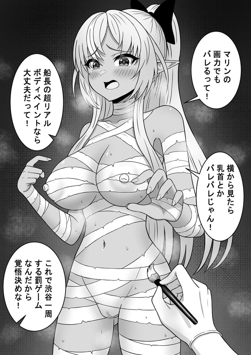 rule34 bodypaint pictures