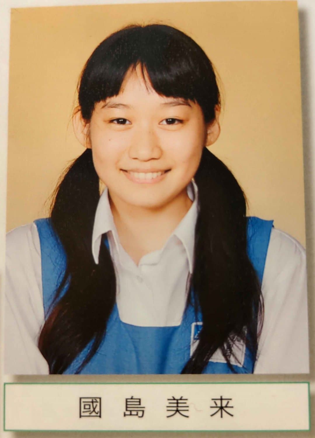 Asian Japanese amateur teen / Miki Kunishima