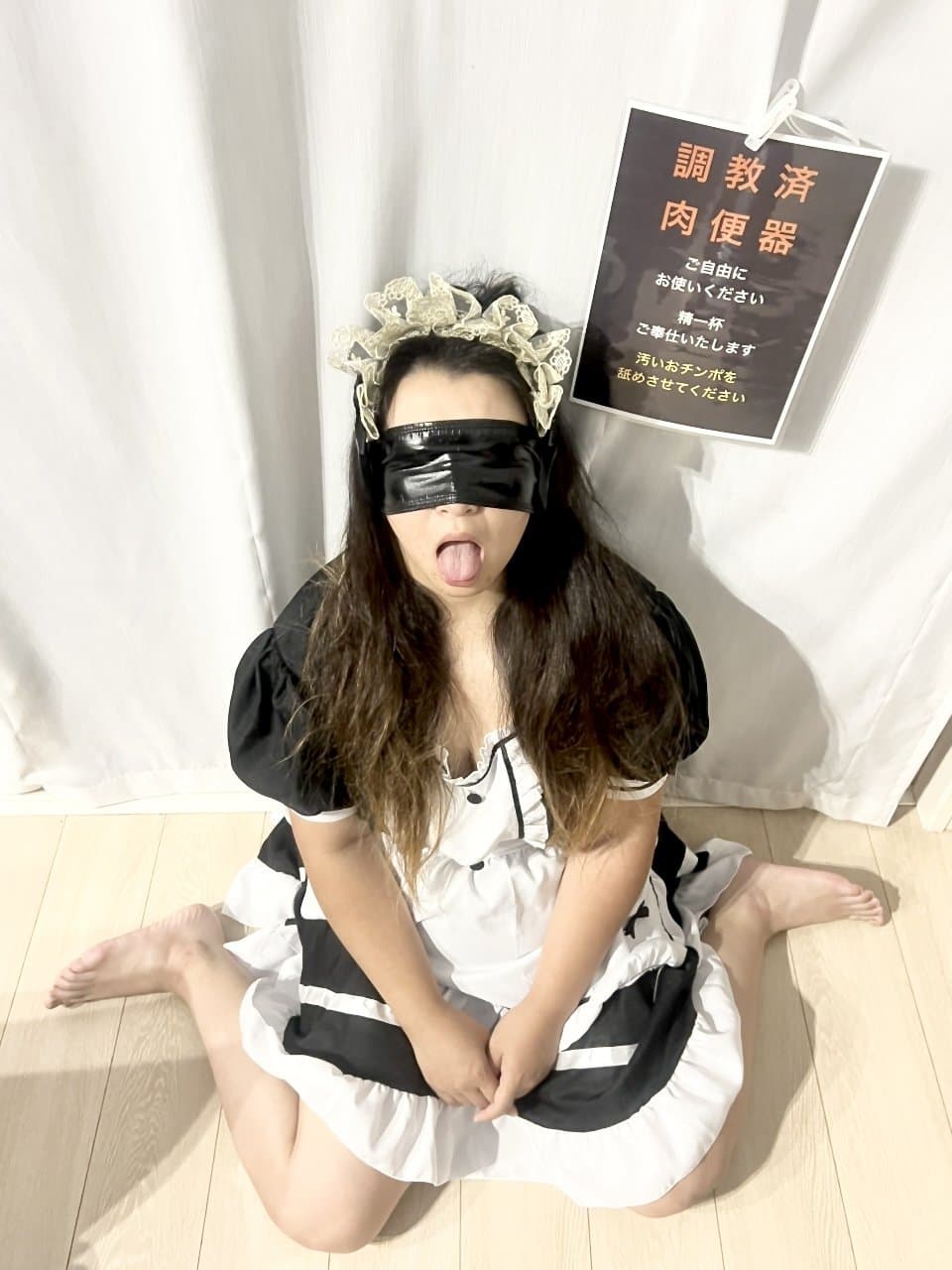 Japanese Slave Maki 淫乱ドM妻マキ　Blindfolded 目隠し