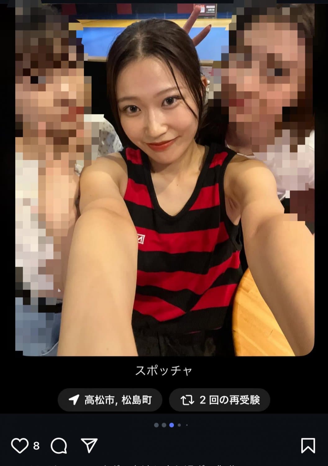 Cute Japanese Girl shows Feet and soles in India loves Indian men