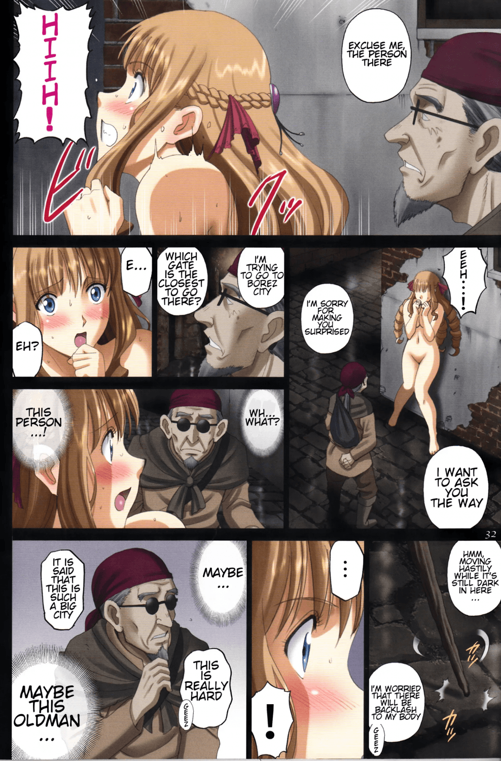 Roshutsu Otome Fantasy _Oujo wa seisona mirareta gari ~ exhibitionism ~_ _ The Elegant Princess