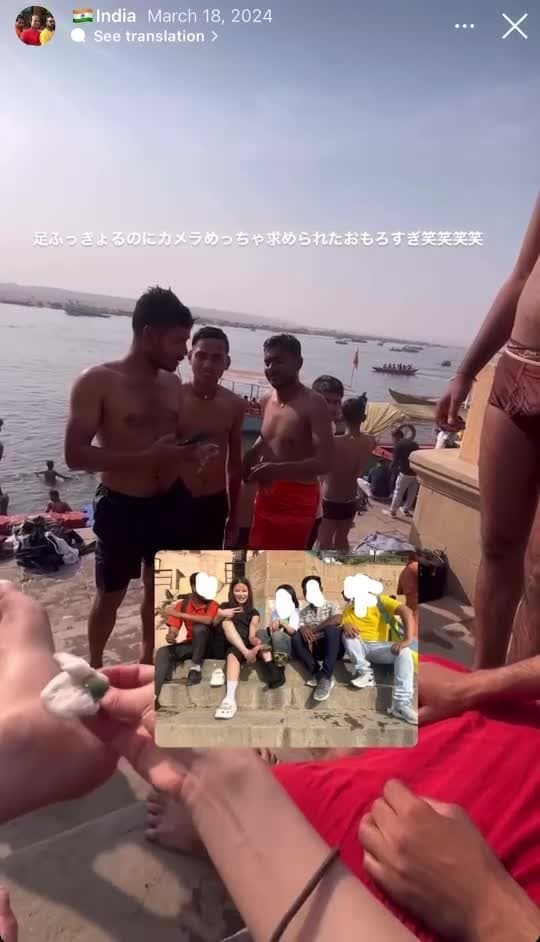 Crazy Japanese Girl shows feet in India loves indian men cheats on me in India