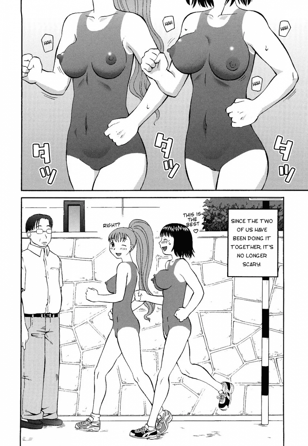 bodypaint jogging doujinshi