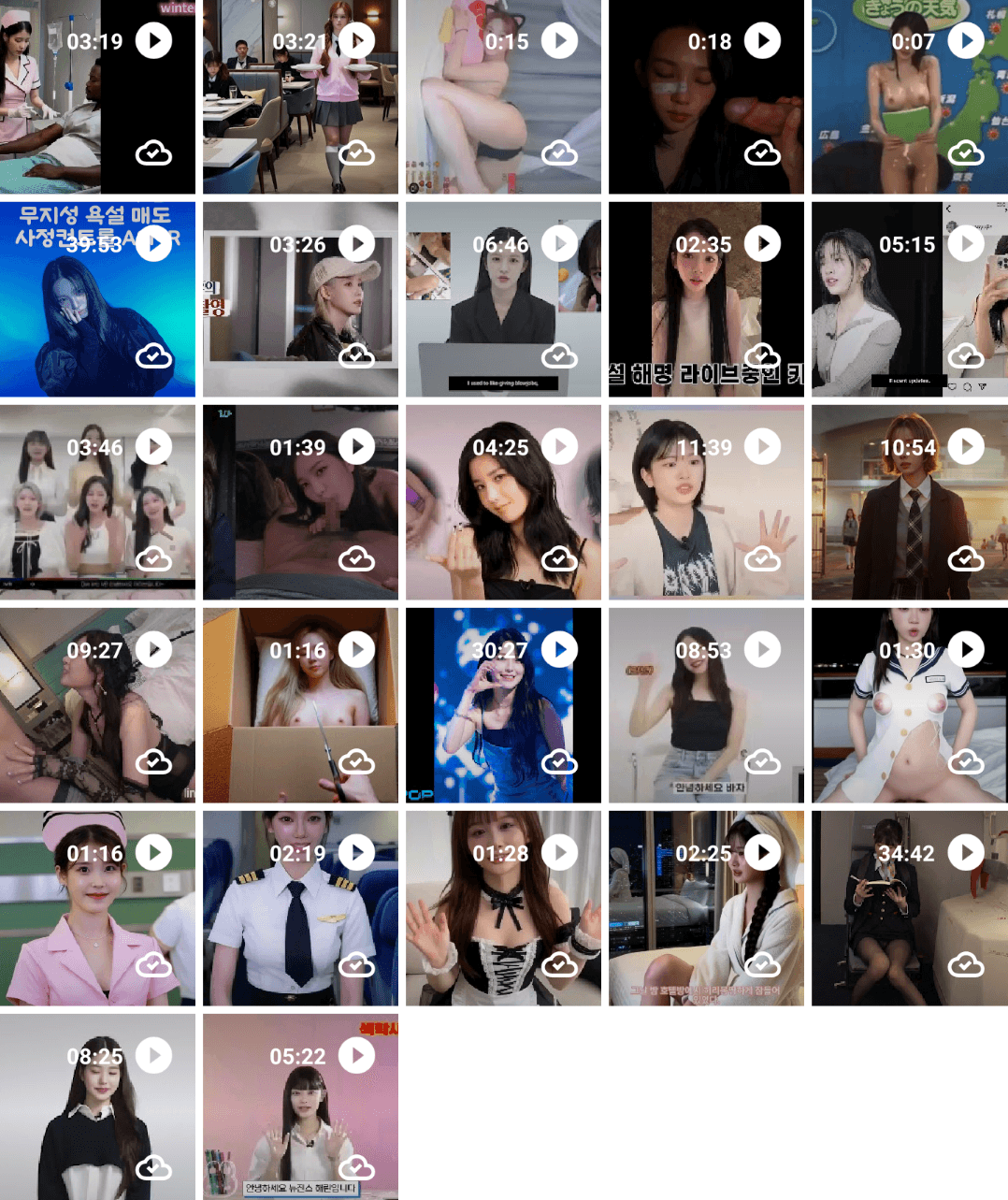 Aespa interview 에스파 섹스인터뷰미리보기 섹터뷰 팔아요♥ 1개 0.3 5개0.8 30개 2.0 60개 3.0 80개 4.0 채팅주세요