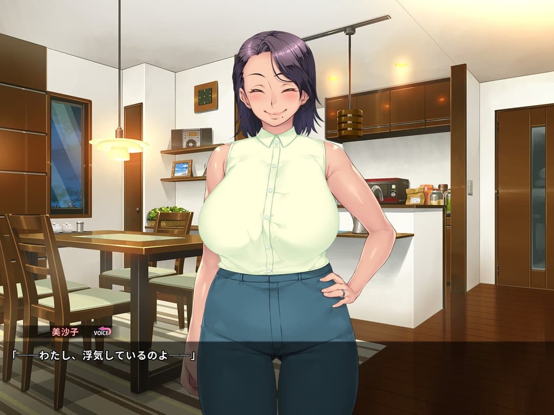 TSUMA GA KIREI NI NATTA WAKE