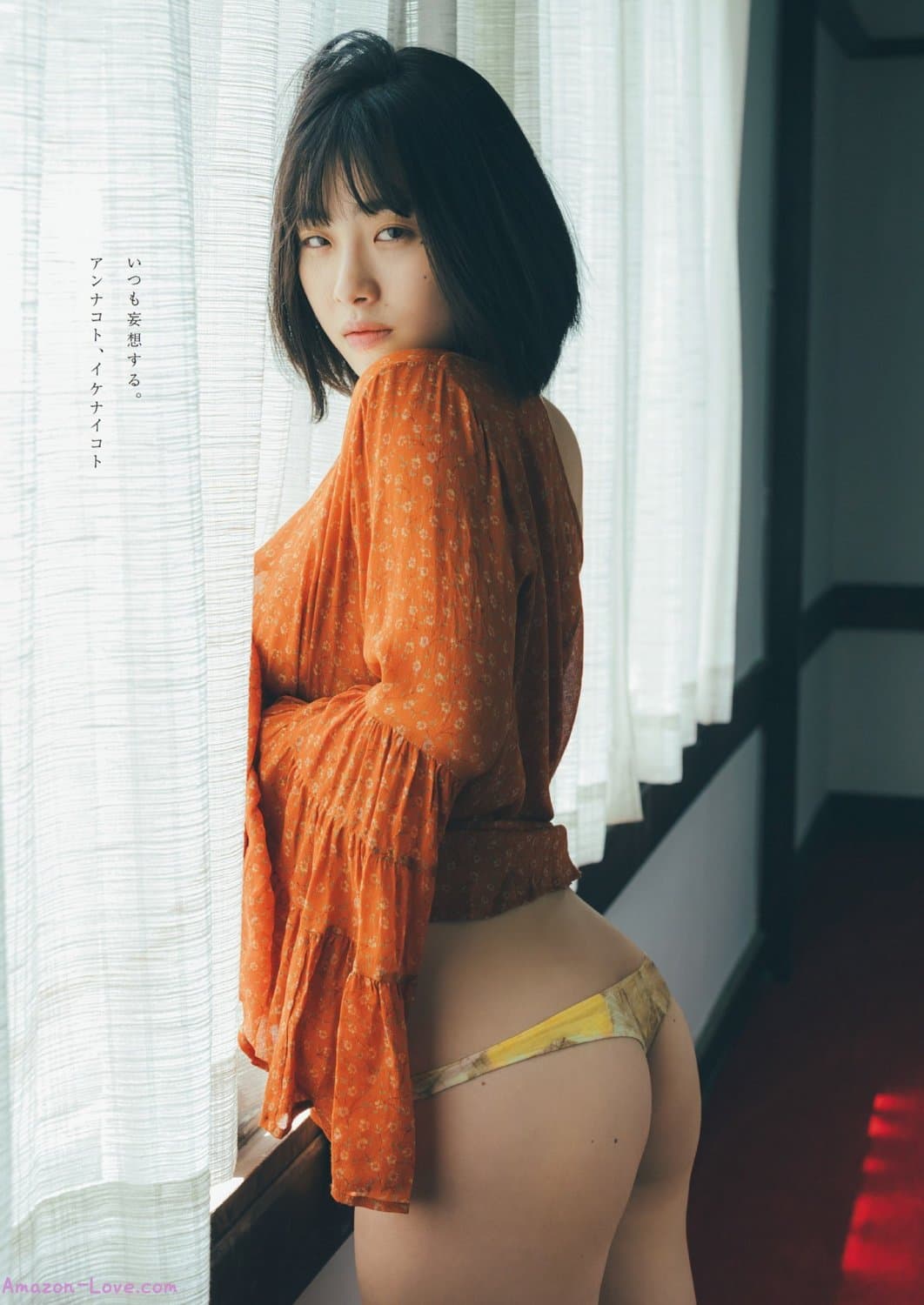 Midori Takasago 高砂ミドリ, Weekly Playboy 2023 No