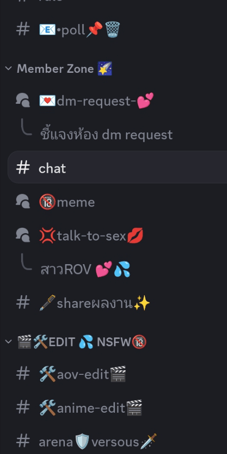 ขายดิสอีกสักรอบ ?  YUKO love hotel   ?