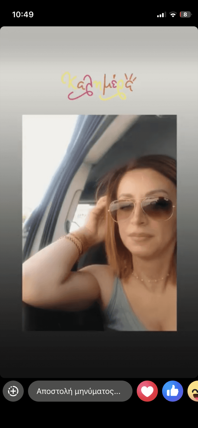 My friends Greek mom I want to fuck her very bad cum on her