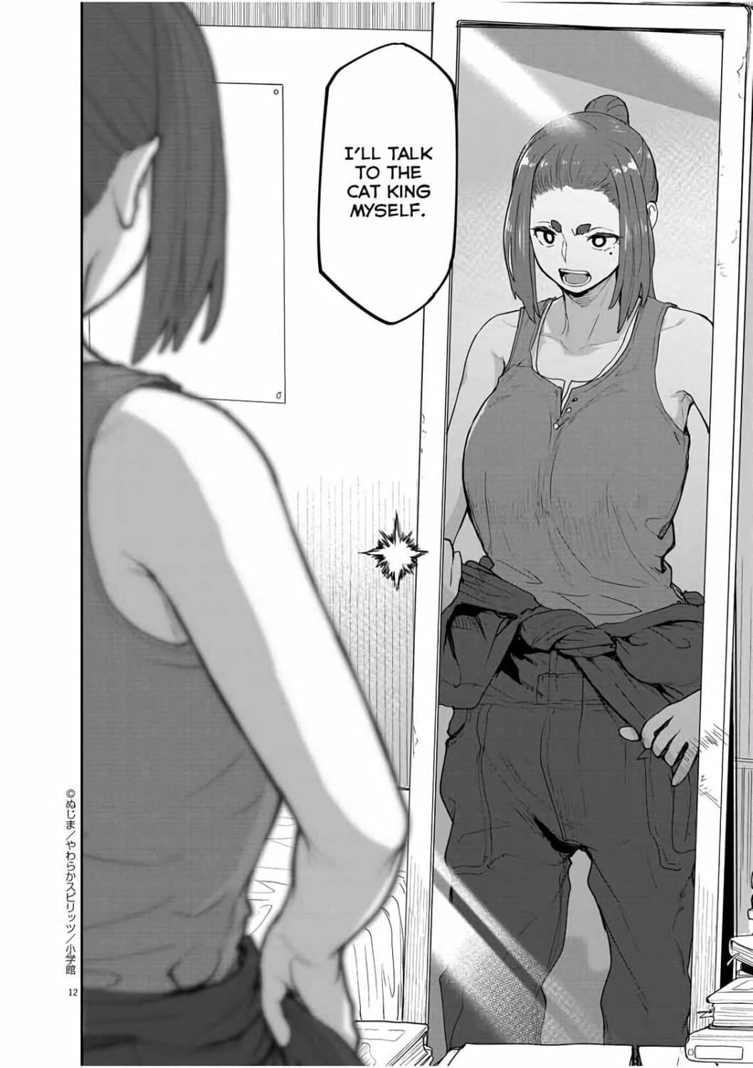 Anime girl with big tits