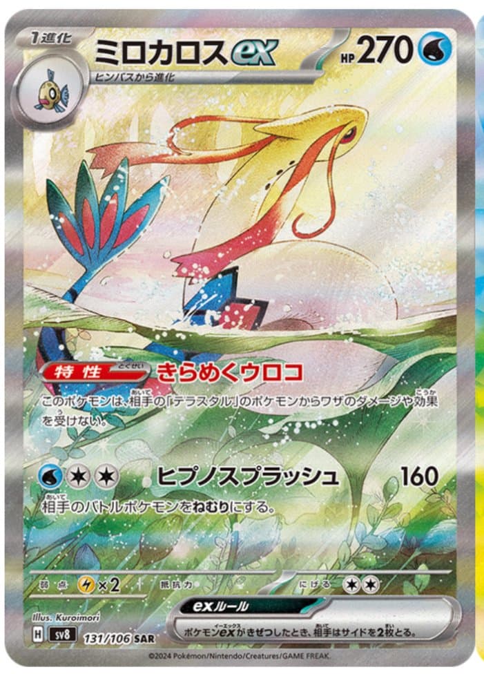 Full Art Trainer Gallery Nudes